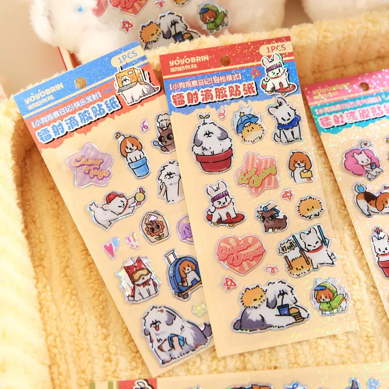 

4 Styles Cute Dog Observation Diary Stickers Laser Dropping Adhesive Flat Sheet PVC Stickers Fun Creative Stickers Emoji Pack
