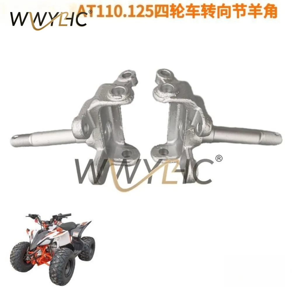 at110at125-clacson-per-snodo-per-moto-da-spiaggia