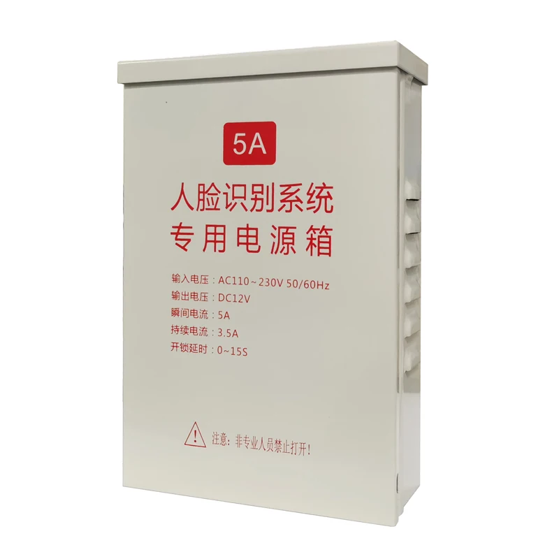 Access Control Uninterrupted Power Supply Case 12V 3A 5A Optional Back-Up Power Electricity Transformer Home Office Use