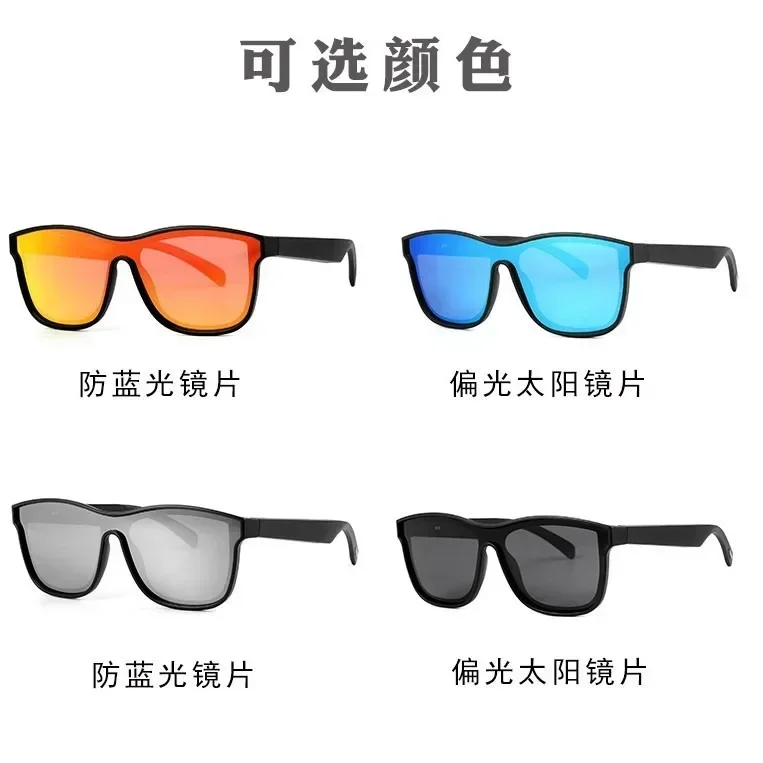 UV protection, smart Bluetooth glasses, non-bone conduction, outdoor cycling glasses