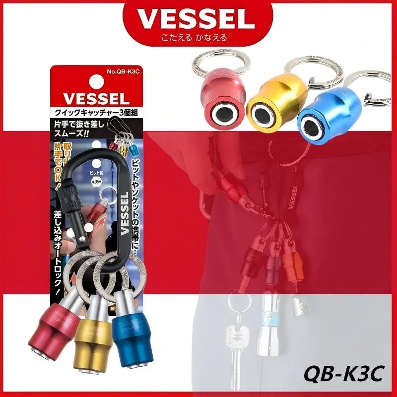 JIS VESSEL QB-K3C 1/4-inch Hex Shank Screwdriver Adapter 6.35mm Quick-Connect Keychain Bit Socket Home / Workshop Tool