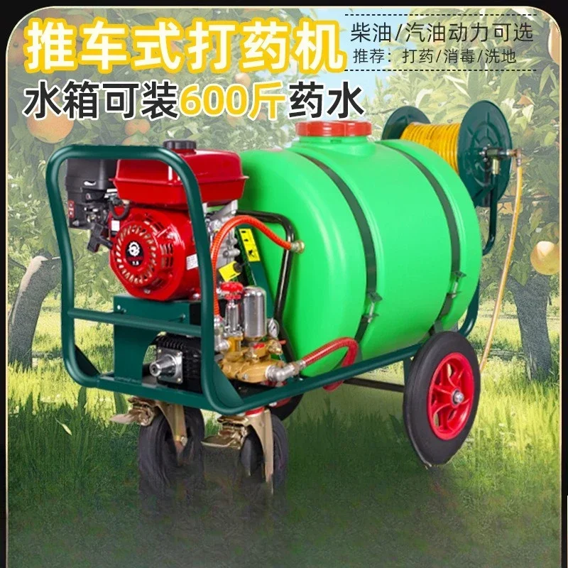 Hand push diesel agricultural sprayer, orchard garden disinfection atomizer