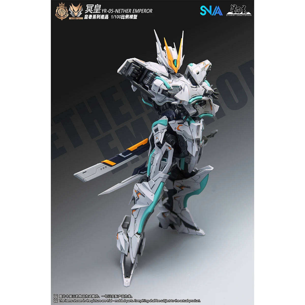 

HIPLAY SNAA NETHER EMPEROR A.P Type YR-05 1/100 Scale Assembly Model Kits