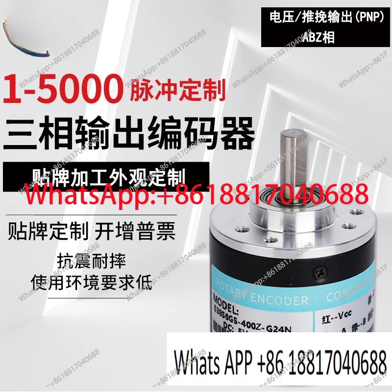 New, Launched Rotar…