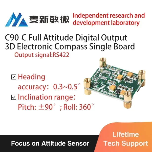 2026 Premium  FULL ATTITUDE DIGITAL OUTPUT 3D ELECTRONIC COMPASS single circuit board