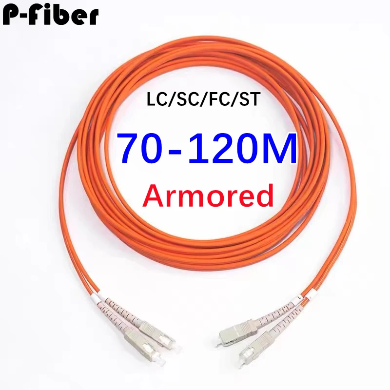 LC armored patchcord 70m80m100m120m 50/125 2 core SC FC ST multi-mode dual tube dual core 3mm optical fiber jumper LSZH ratproof