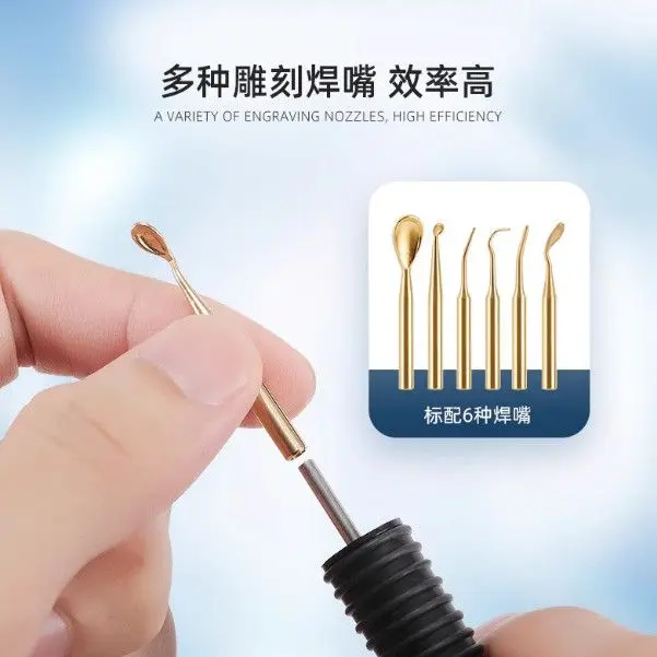 

Электрический восковой нож Sjk, электрический восковой нож с двойной ручкой, электрический карандаш для стоматологического техника, регулируемая температура, нагрев протезов P