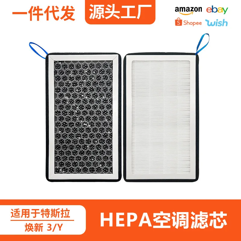 

For model3 Tesla Y Biochemical air conditioning filter HEPA Air filter pm2.5 activated carbon filter