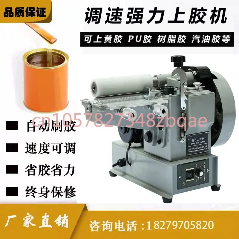 Speed Control Strong Gluing Machine Yellow Glue Laminator Leather Cardboard Glue Machine Spreading Machine Automatic Glue Brush