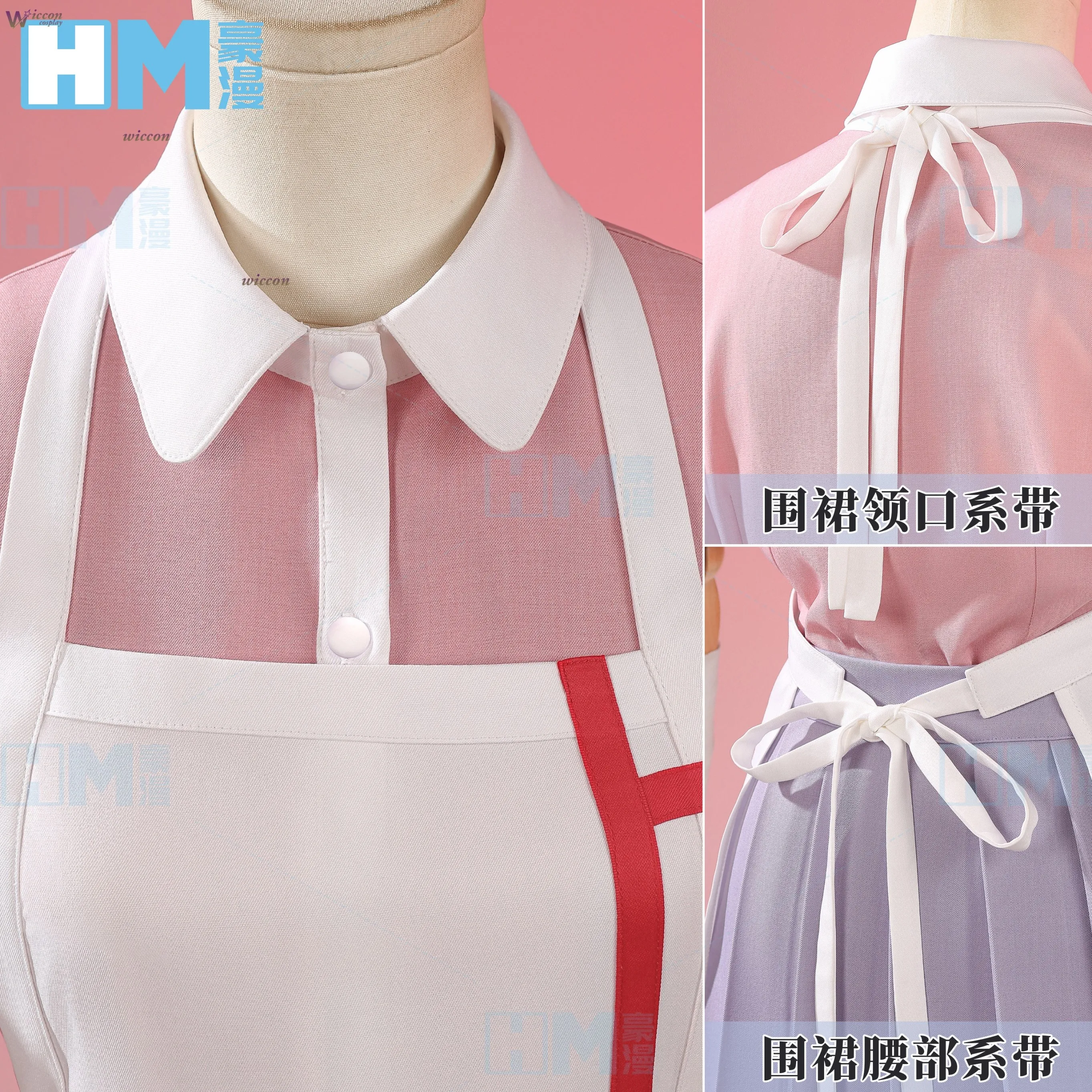 Tenue de cosplay KospLAY Danga - Anime Cosplay Nurse avis et prix
