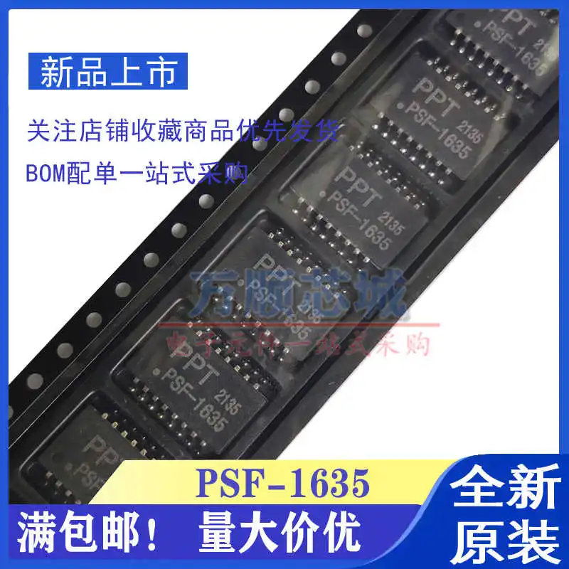 10 uds/filtro transformador de red de chip ultrafino PSF-1626 PSF-16211 PSF-1635 SOP16
