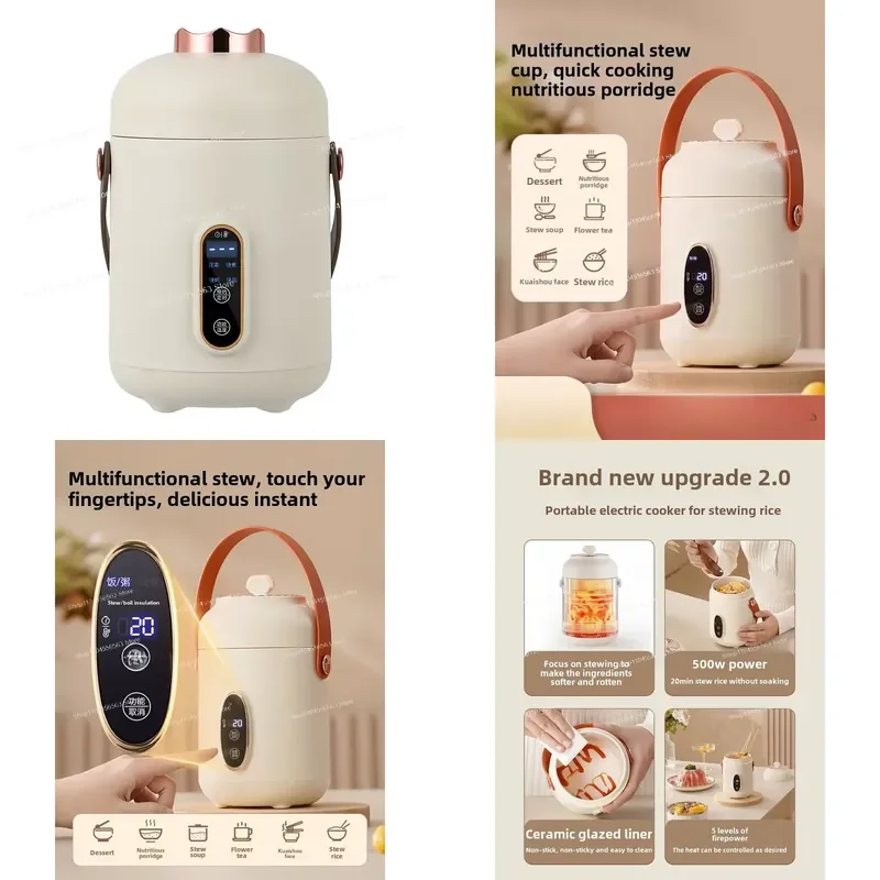Porridge cooking, fully automatic, electric stew cup, portable, small, multi-functional