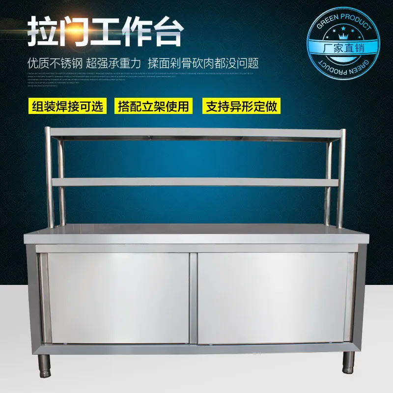 Stainless steel sliding door workbench, punching table, operation table, liquor restaurant kitchen, household cabinets