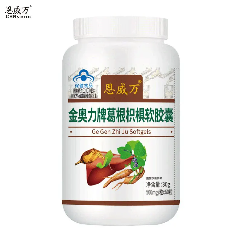 Ge Gen Zhi Ju Softgels 500 mg 60 Softgels Pueraria Root Extract free shipping