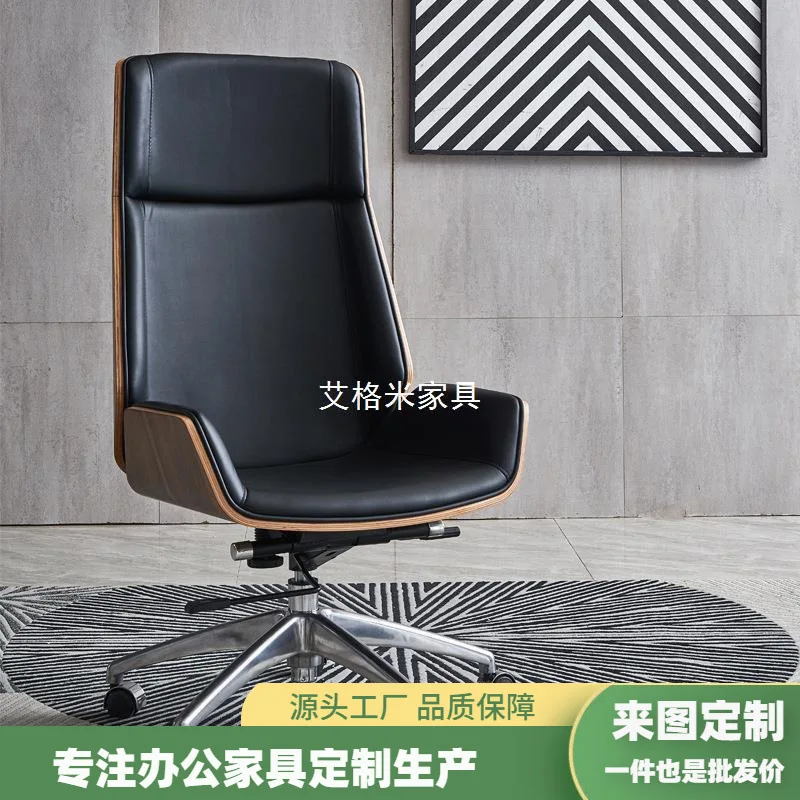 

Офисное кресло Nordic Happy Ode To White: современное, простое, компьютерное, для дома, для переговорных комнат, вращающееся