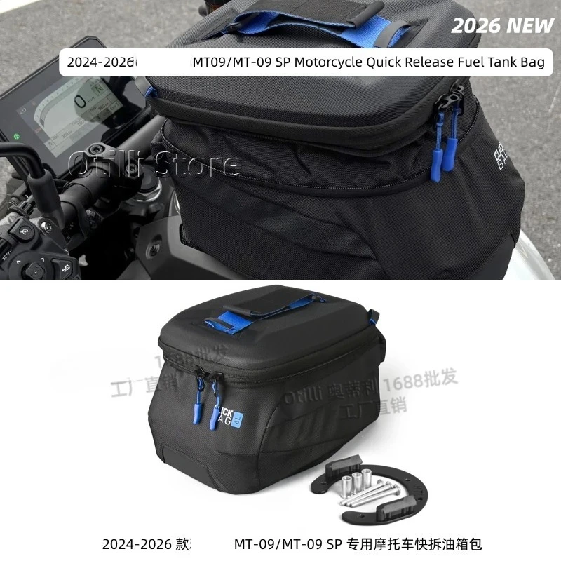 Motorcycle mailbox bag 2024-2026 MT09/MT-09 SP Motorcycle quick release fuel tank bag 6L expansion 8L accessories