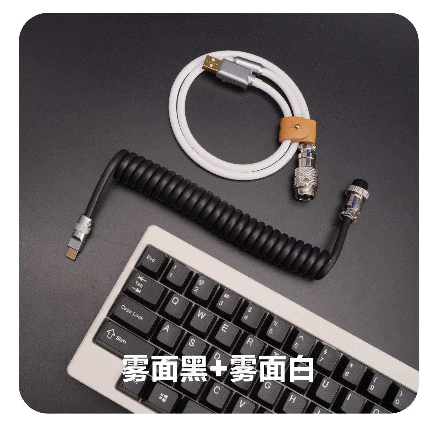 Geekcable Customized DIY Mechanical Keyboard Cable Super Elastic Series Entry Modle Multiple Colorway 6mm Thickness