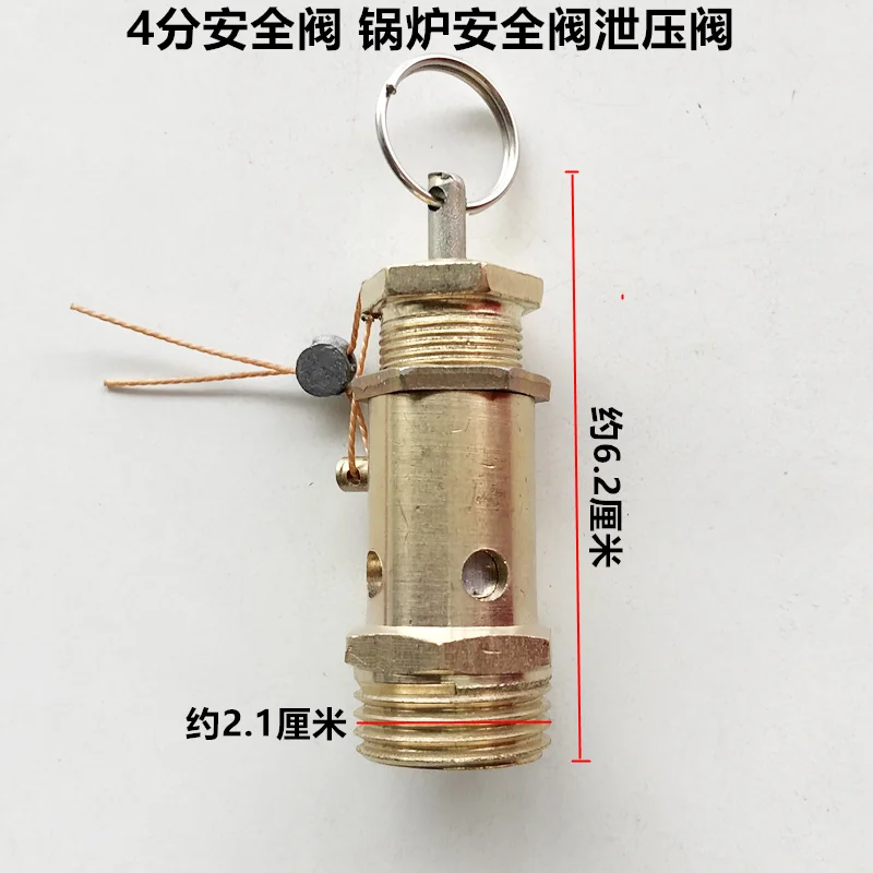 3000W Boiler 4 Points Safety Relief Pressure Ring Safety Steam Generator Safety Boiler Accessory