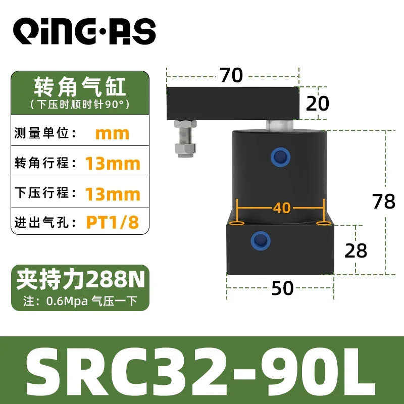 Pneumatik kecil SRC putar ke bawah silinder ACK Clamp sudut silinder SRCL/R25/32/40/50/63X90