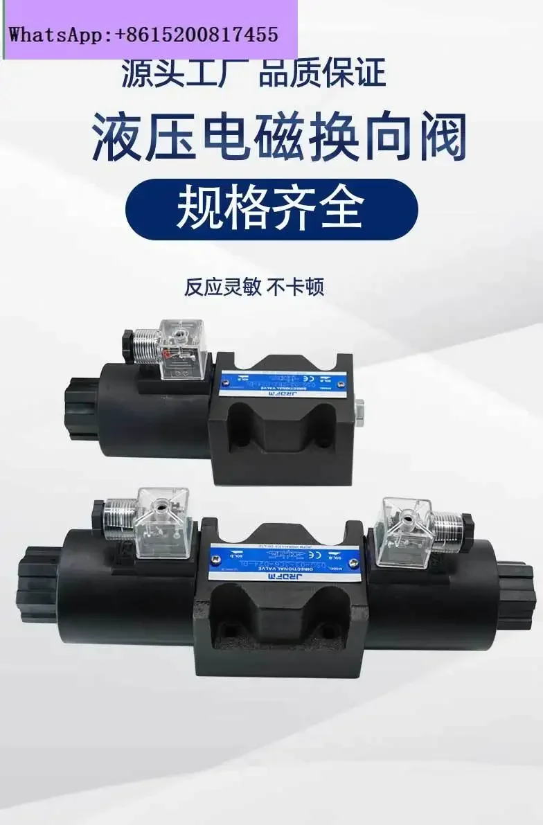 1PCS Hydraulic solenoid directional valve DSG-03-3C2-DL-A220V 03-3C6-LW-D24V 3C3 3C4 2B2