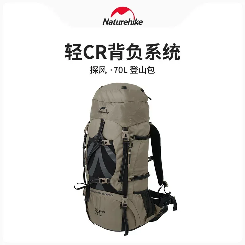 

Naturehike New 70L Outdoor Mountaineering Bag Backpack Large Capacity Leisure Sports Travel NH70B070-B