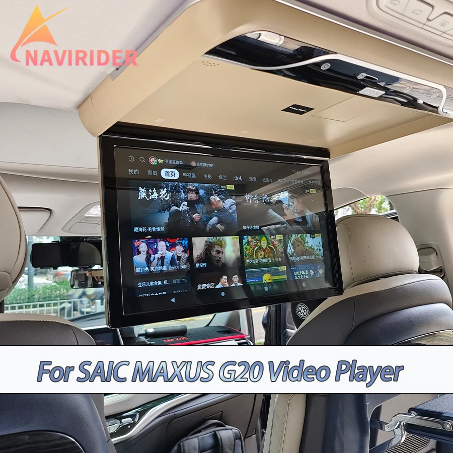 17inch Android 13 Roof Ceiling Monitor For SAIC MAXUS G20 CUV Screen Universal Car WIFI USB HDMI Multimedia Video Player WIFI