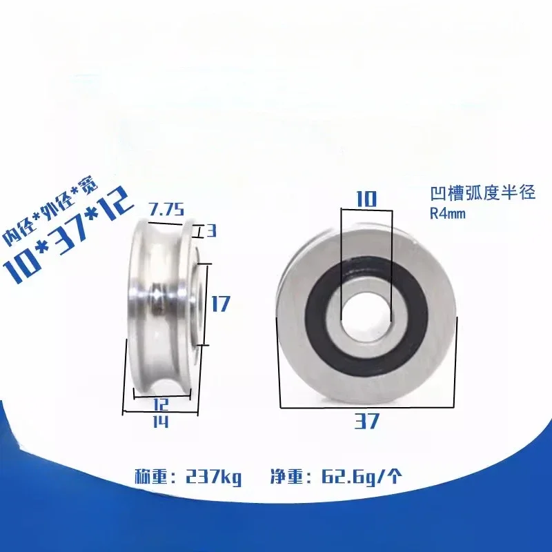 

4 шт. герметичный шарикоподшипник с канавкой 10*37*12*14 мм, подшипники шкива V6/3 V7/3 V8/3, направляющий подшипник Rlooer