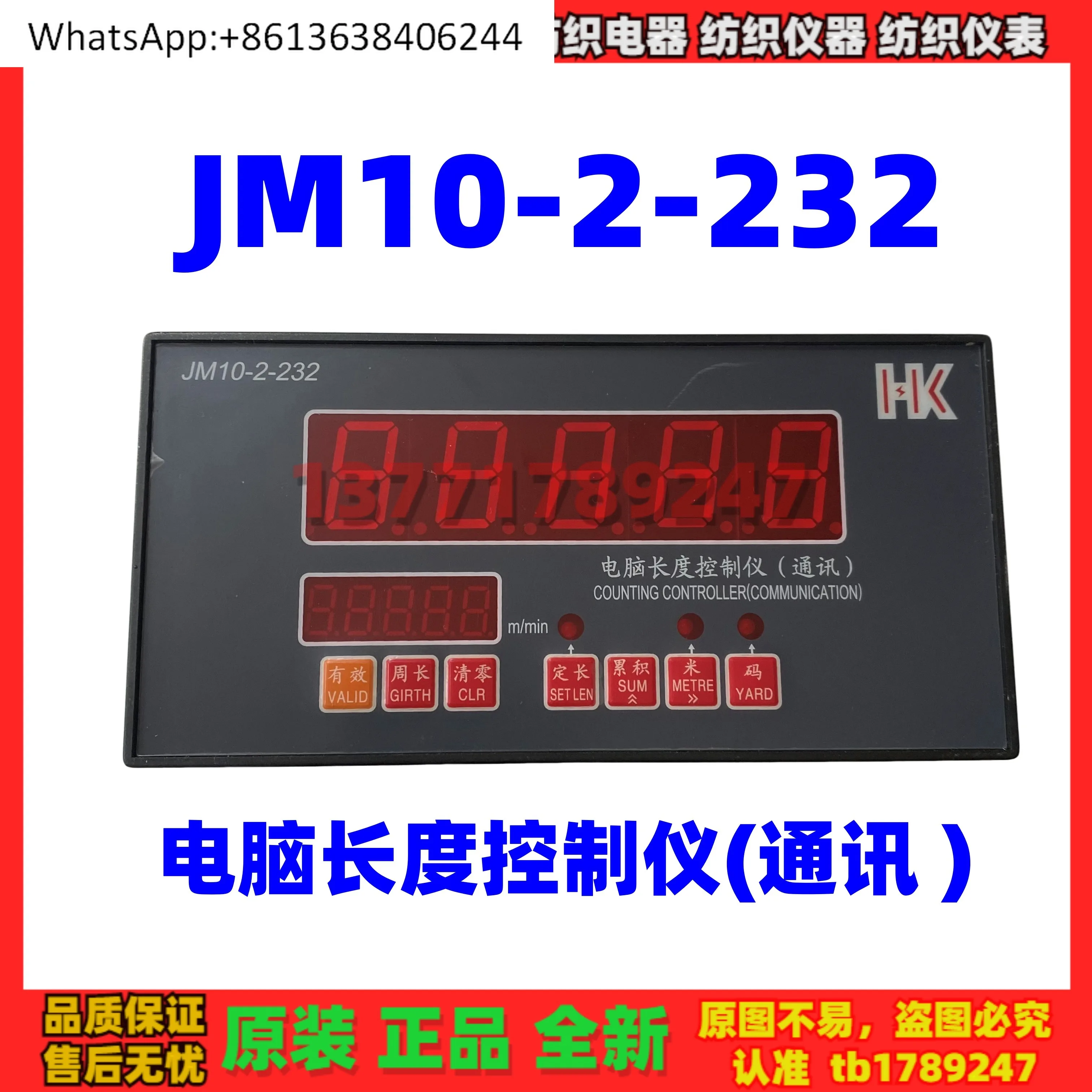 

JM10-2-232 Computer Length Controller (Communication) JM10-2 Metric Meter