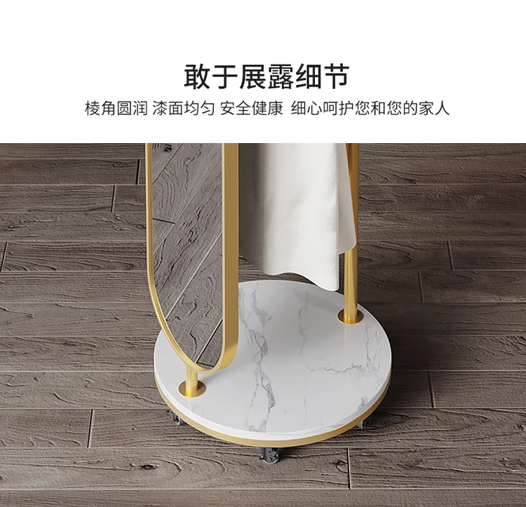 Full-Length Mirror Affordable Luxury Style Dressing Mirror Coat Rack Rotating