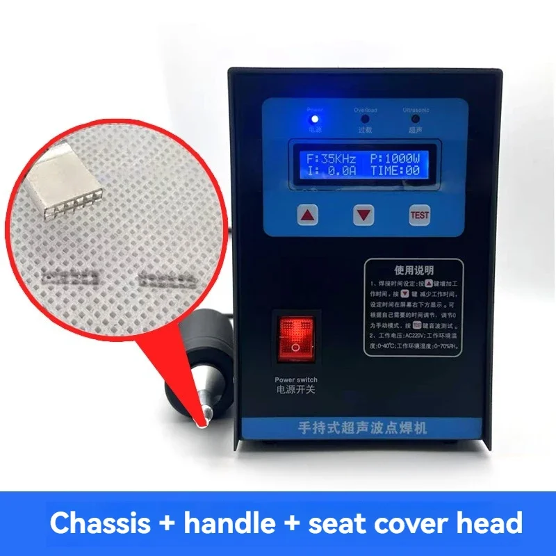 New Handheld Ultrasonic Cleaning Belt Egg Collection Belt Car Door Panel Non-woven Plastic Welding Machine