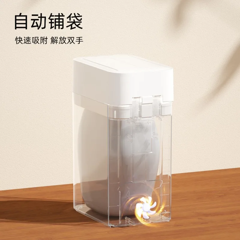 Smart trash can automatic packing induction home living room bedroom office automatic bag laying 2026 new 15L-ivory white