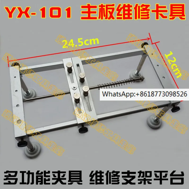 

YX-101 multifunctional fixture mainboard maintenance fixture maintenance bracket platform suitable for mobile tablets