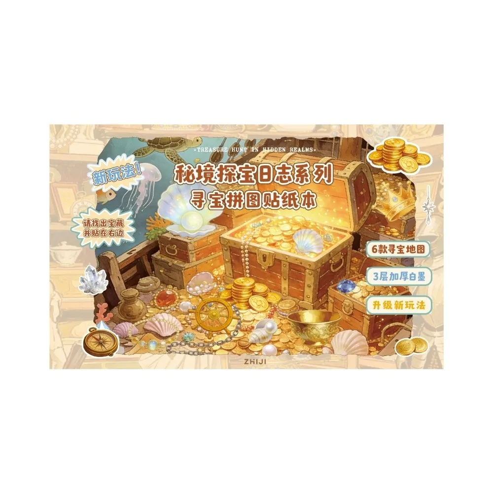 Treasure Hunt Theme Landscape Sticker Book Hidden Scene Design PET Puzzle Sticker Book 3D Effect 6 Scene Maps 3D Sticker Book