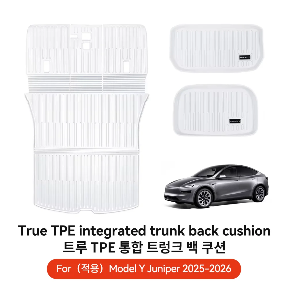 YZ テスラ モデルY 2025-2026 トランクマット 3点セット