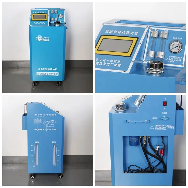 Automatic transmission cycle cleaning, oil change machine, low-pressure oil change machine, connector tool, equivalent switch