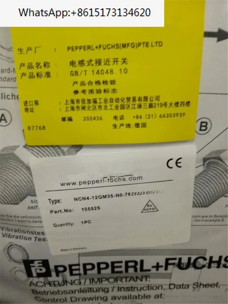 NCN4-12GM35-N0-7M L…