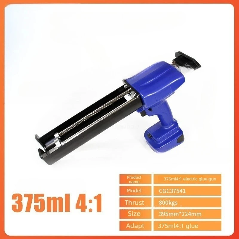 375ml 4:1Ratio Automatic Electric Caulking Gun・Dual Thrust System Sealant Dispenser Construction Joint Filling Working Accessory