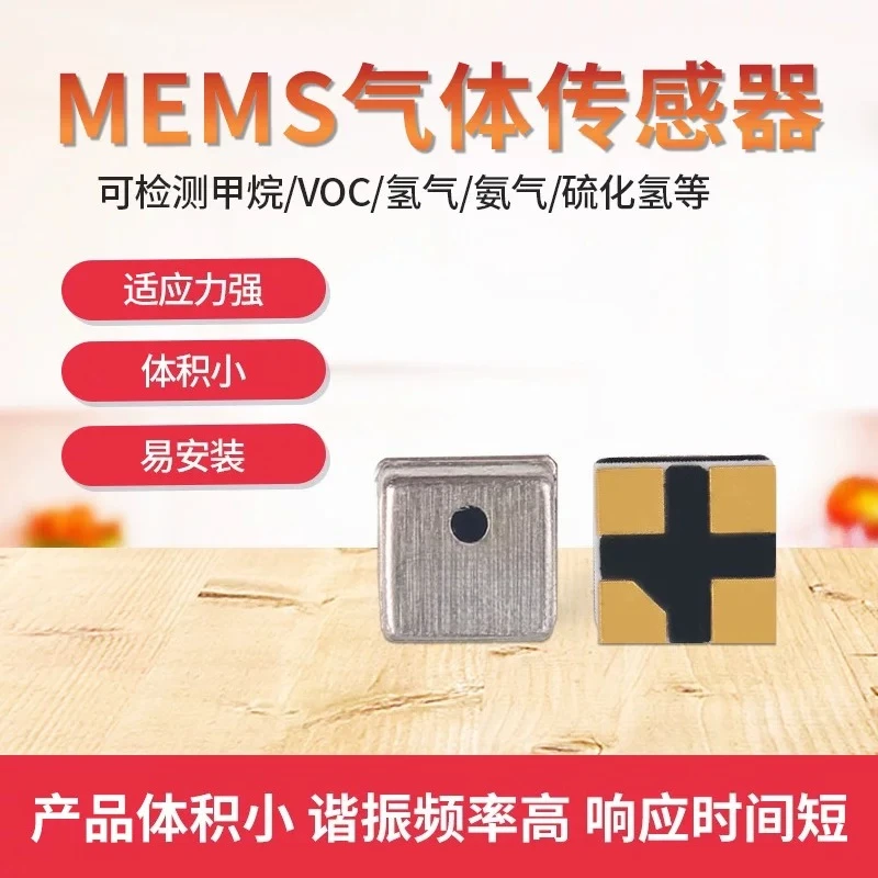MEMS Sensor Digital Signal VOCsgp30 Hydrogen Gas Module Carbon Monoxide Ethanol Hydrogen Sulfide Probe