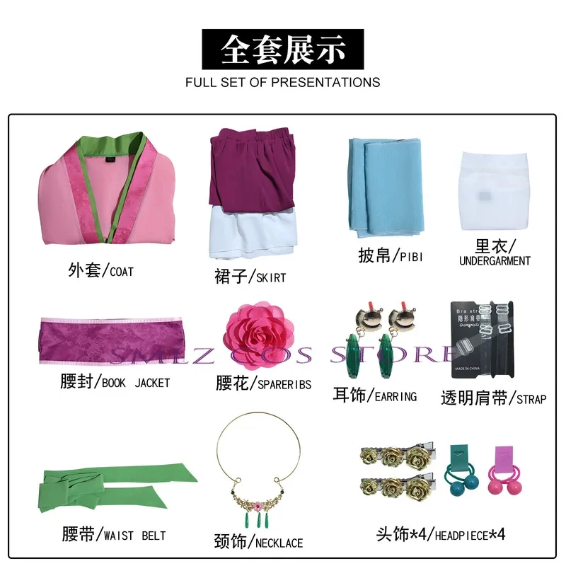 Smlz Garden Maomao Cosplay Costume Kimono Wig Anime The Apothecary Diaries Pink Dress Halloween Party for Women r;5'b\7,k/ view 5