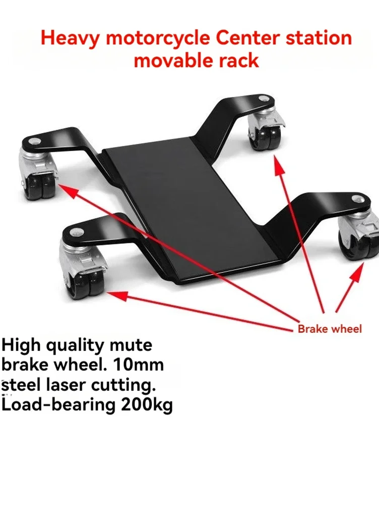 Load-bearing 200kg Motorcycle Central Station Support Frame Locomotive Rear Wheel Mobile Support Frame Shifter Parking Frame