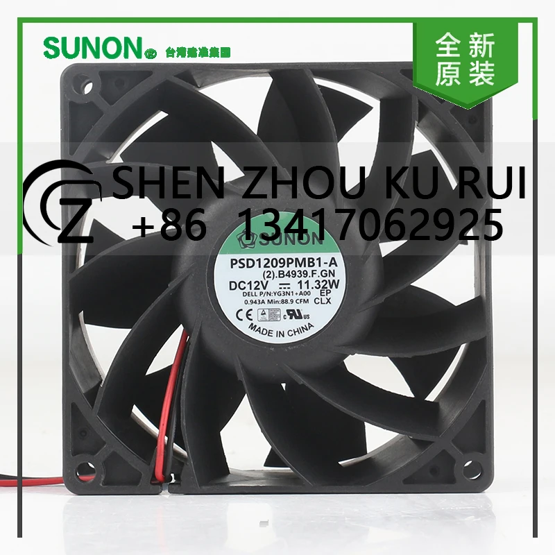 

Sunon 5V 24V 48V DC 12V 11.32W AC EC 9038 90X90X38MM 9CM Chassis bearing Frequency converter Two-wire PSD1209PMB1-A cooling fan