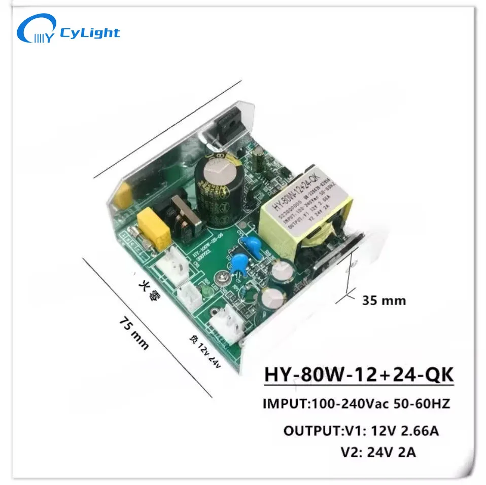 HY Stage Light Switching Power Supply 80W 100W 120W 150W 12V 24V for LED Beam Moving Head Lamp