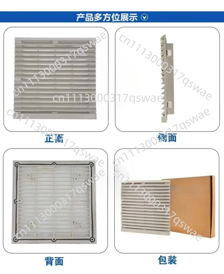 3Pcs ZL804 Ventilation Filter Group 204x204 Axial Flow Fan Dustproof Mesh Cover Cabinet Louver Fan ZL-804