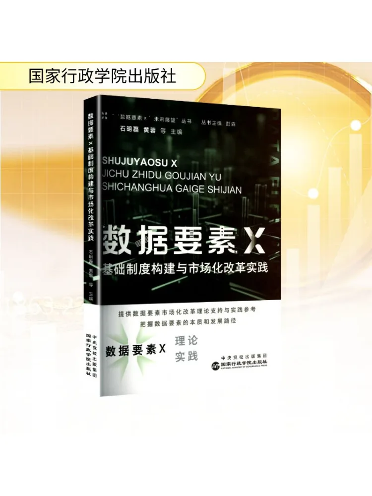 

Book-Winshare Data Elements × Базовая система Практика реформа на основе строительной и рынка