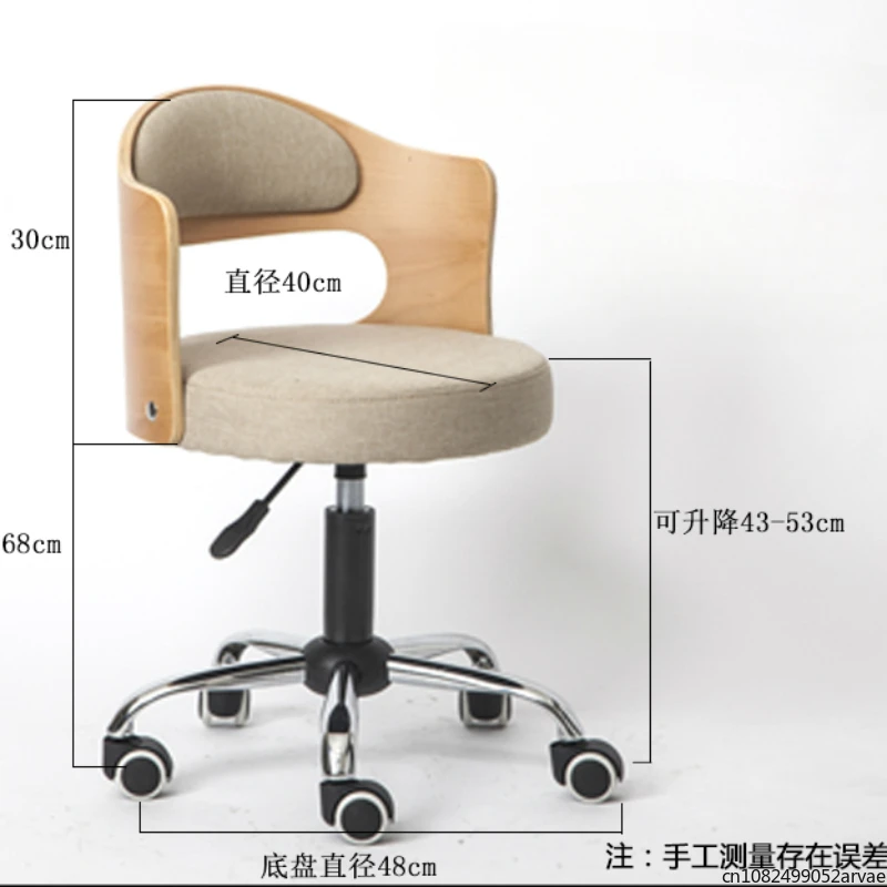 Massivholz kompakter Computers tuhl, einfacher Student Study Lift Stuhl, Rückenlehne Schönheit und Maniküre Drehstuhl, Wohn möbel