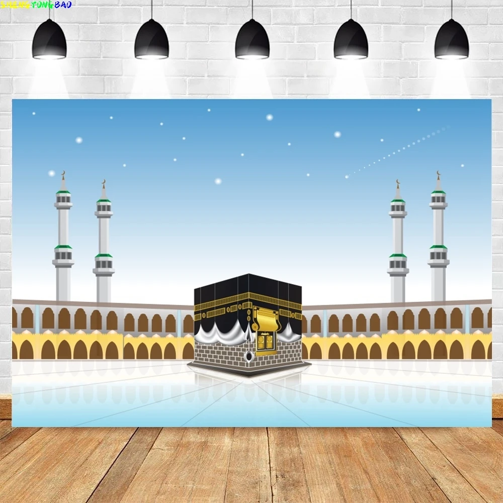 Hajj Mubarak Background Ramadan Islamic Muslim Islam Celebration Eid Party Portrait Photography Backdrop Decor Photo Studio Prop
