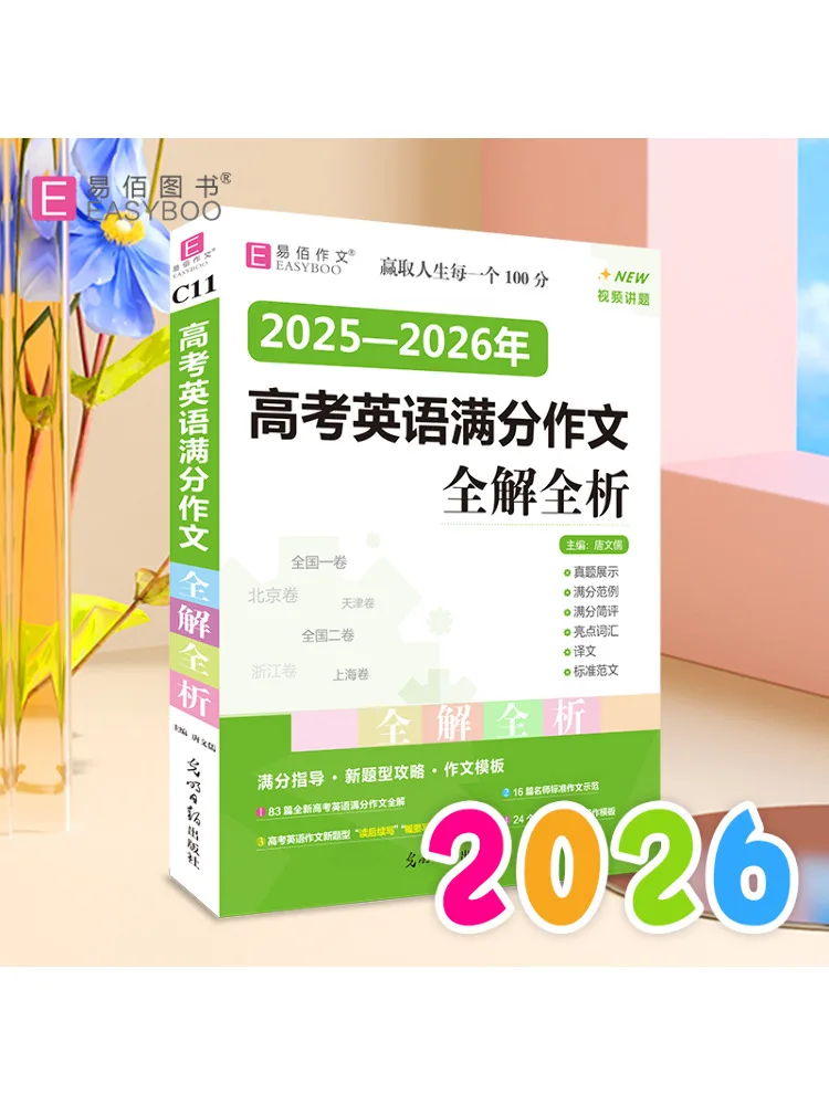 

Book-Winshare Полное объявление и анализ полноценных эссе для вступительного экзамена в колледж на английском языке