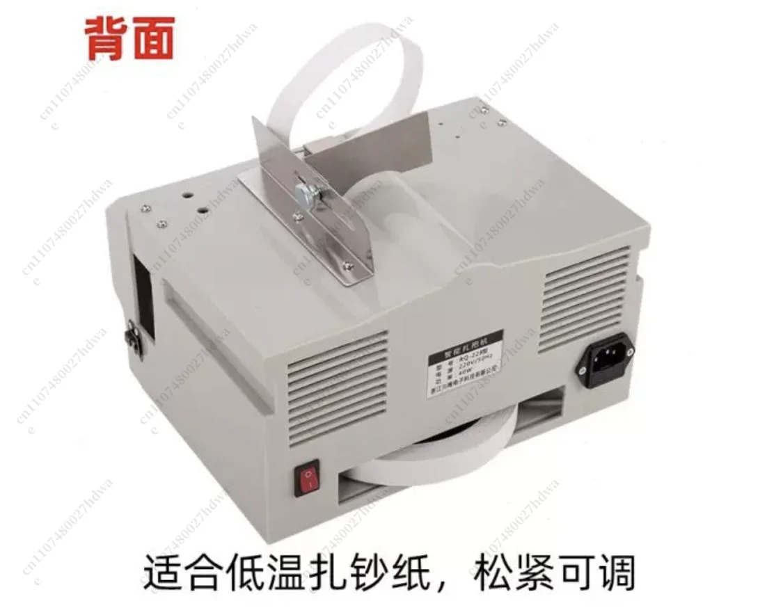With Baler, Fully Automatic, Semi-automatic Paper Machine, Paper Bundle, Banknote Tie, Tie Handle, Small