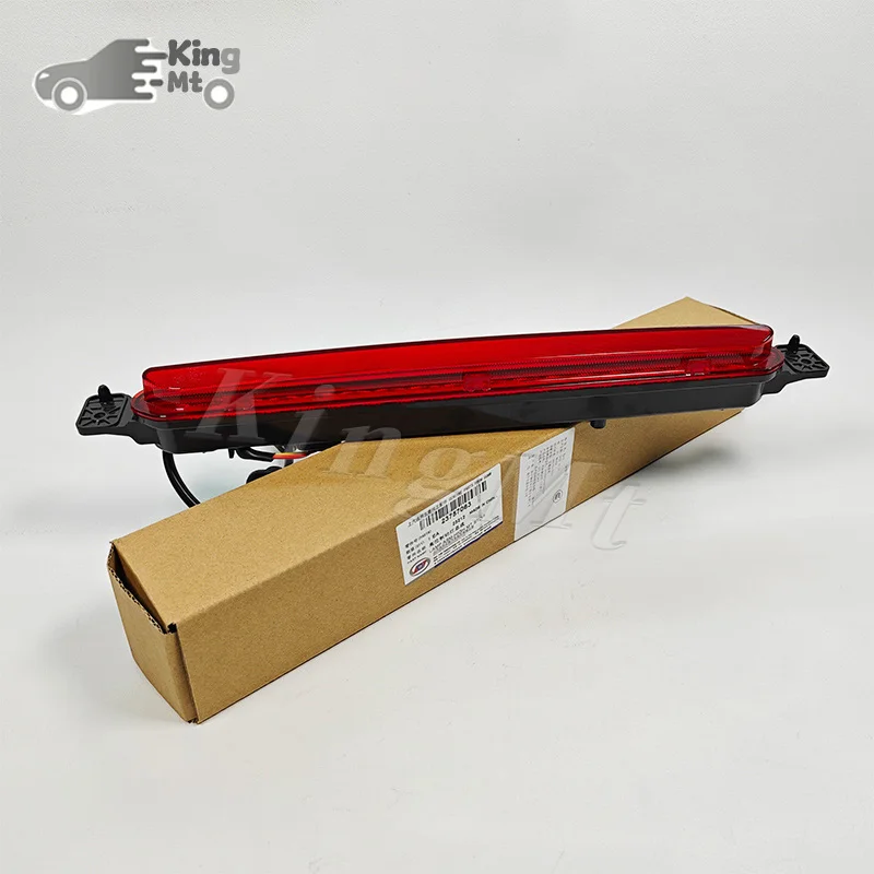 For Wuling Jiachen Astra Xingchi Nebula Rear Additional brake light lamp High Additional 3rd Third Brake Light stop lamp Assy