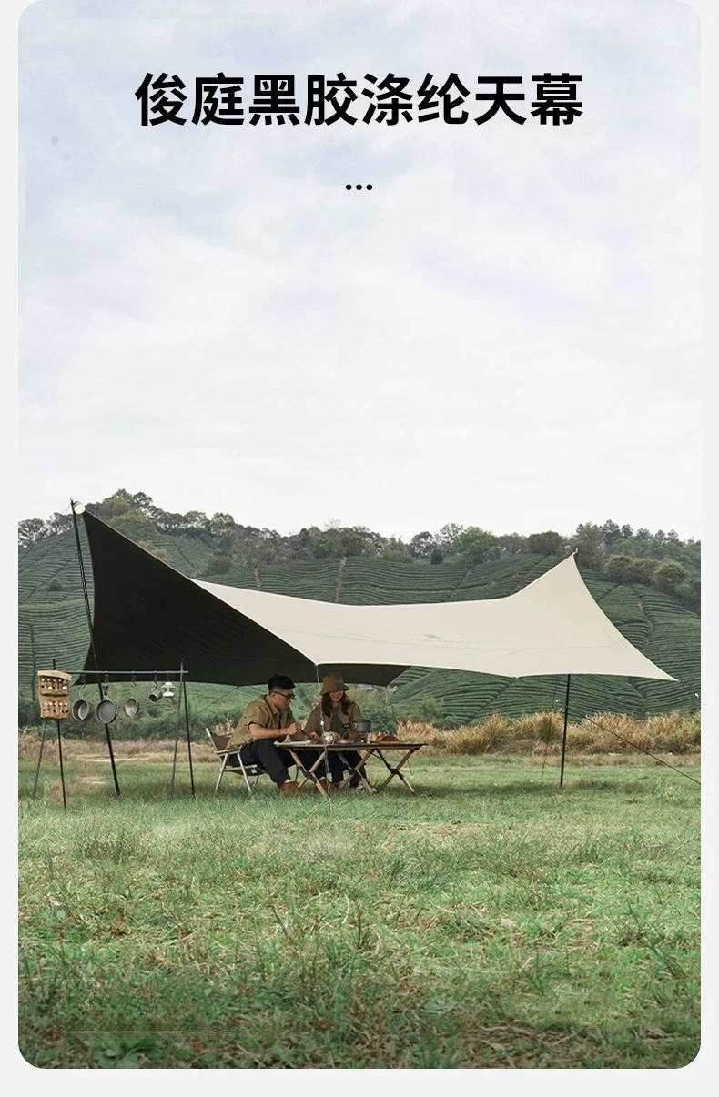 Junting vinyl canopy outdoor camping sun protection wind and rain  sun protection UV protection polyester